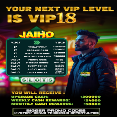 VIP Spotlight